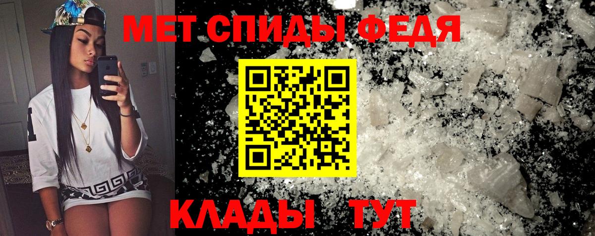 Amphetamine 97% Великий Новгород