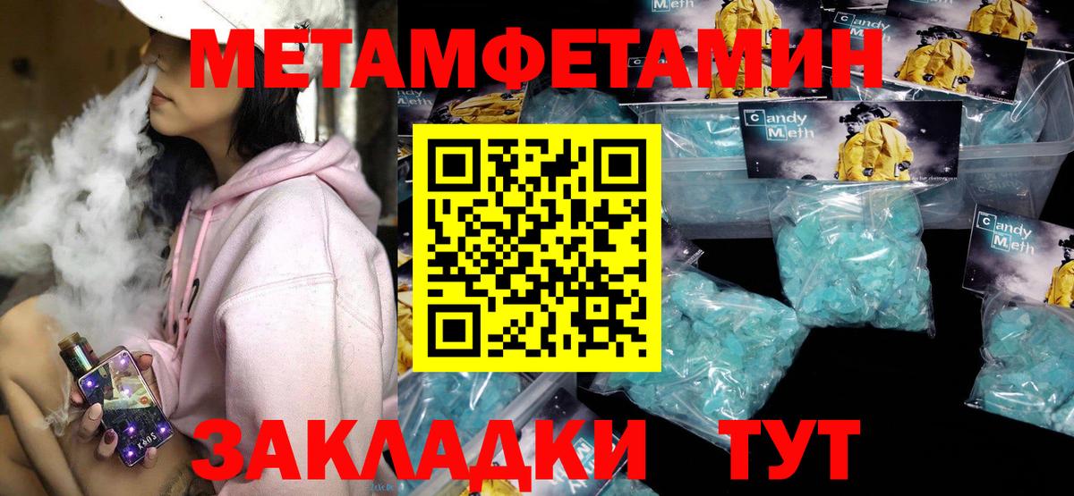 Великий Новгород  АМФЕТАМИН Premium  АМФЕТАМИН  Вход с VPN 