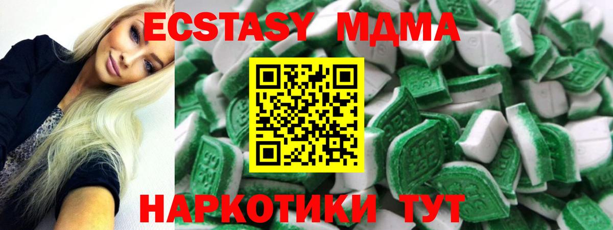 Великий Новгород  это клад  Экстази Punisher  Вход с VPN  Экстази круглые  ЭКСТАЗИ 
