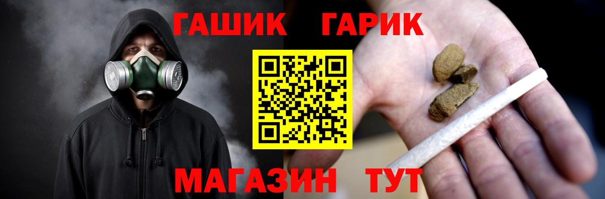 Великий Новгород  Гашиш Ice-O-Lator  Гашиш VHQ  ГАШИШ  Вход с VPN 
