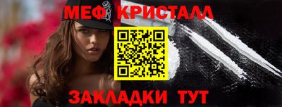 марихуана Наро-Фоминск