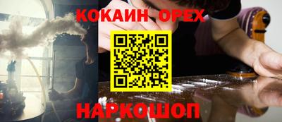 меф VHQ Нарткала