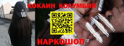 марихуана Наро-Фоминск