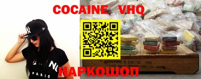 меф VHQ Нарткала
