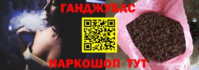 марихуана Наро-Фоминск