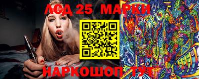 марихуана Наро-Фоминск