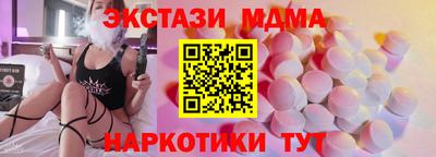 марихуана Наро-Фоминск