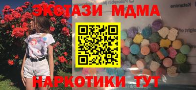 марихуана Наро-Фоминск