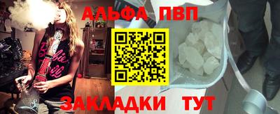 марихуана Наро-Фоминск