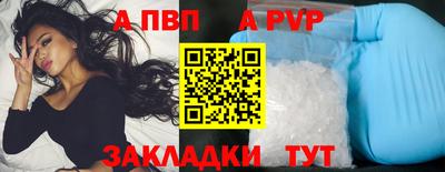 меф VHQ Нарткала