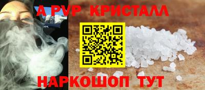 меф VHQ Нарткала