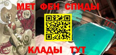 меф VHQ Нарткала