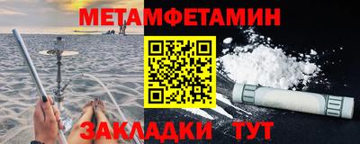 марихуана Наро-Фоминск