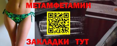 меф VHQ Нарткала