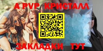 меф VHQ Нарткала