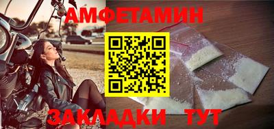 меф VHQ Нарткала