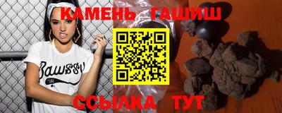 марихуана Наро-Фоминск