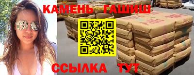марихуана Наро-Фоминск