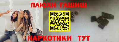 марихуана Наро-Фоминск