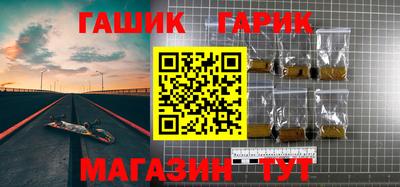 марихуана Наро-Фоминск