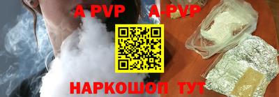 меф VHQ Нарткала