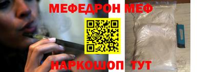 mix Нальчик