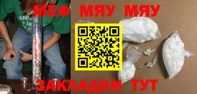 марихуана Наро-Фоминск