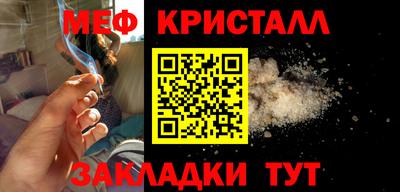 меф VHQ Нарткала