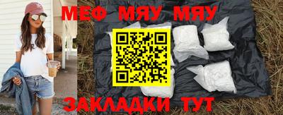 марихуана Наро-Фоминск