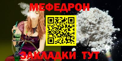 mix Нальчик