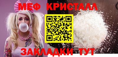 марихуана Наро-Фоминск