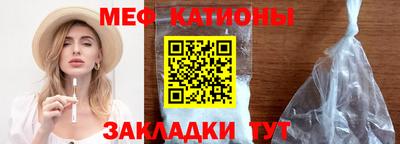 марихуана Наро-Фоминск