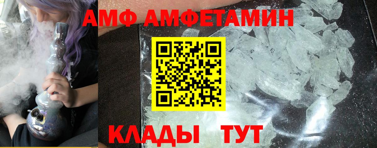 МЕТАМФЕТАМИН пудра  МЕТАМФЕТАМИН пудра  Вход с VPN  Великий Новгород 