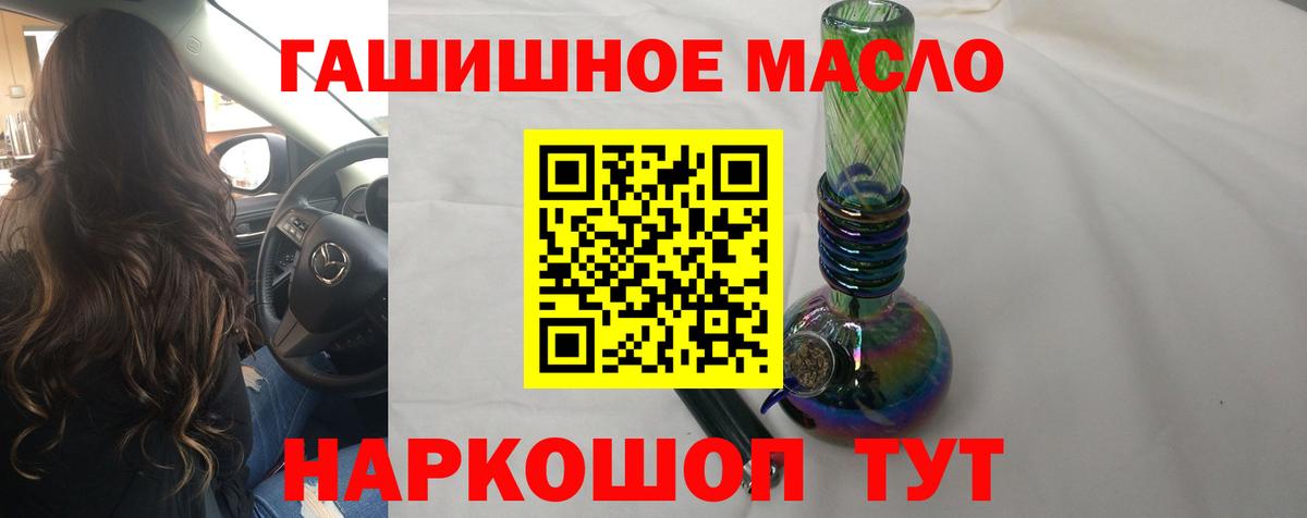 ТГК Wax Великий Новгород