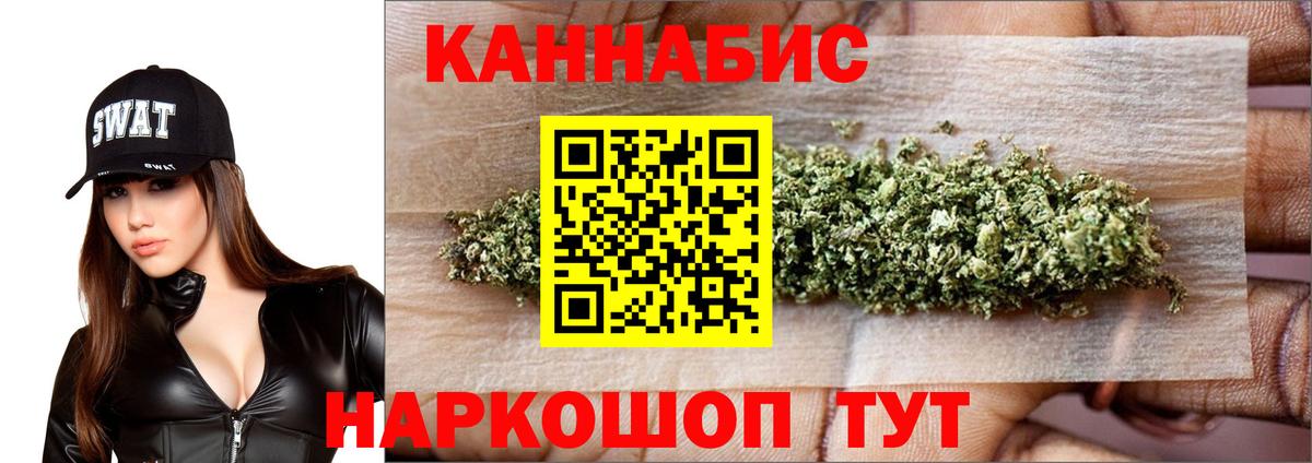 Каннабис ГИДРОПОН  Вход с VPN  Бошки Шишки THC 21%  Конопля марихуана  Великий Новгород 