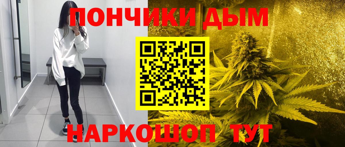 Канабис индика Великий Новгород